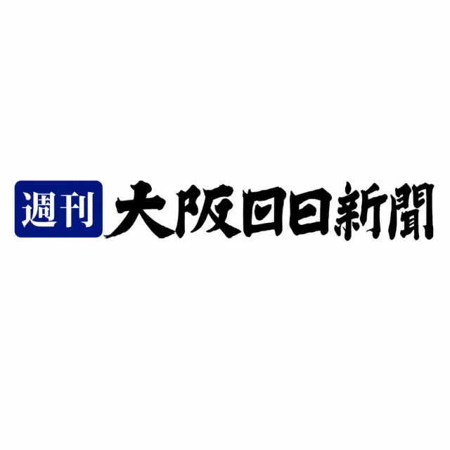 Weekly Osaka Nichinichi Shimbun